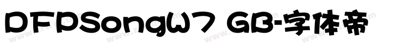 DFPSongW7 GB字体转换